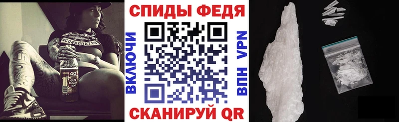 цена наркотик  гидра маркетплейс  АМФ VHQ  Бабушкин 