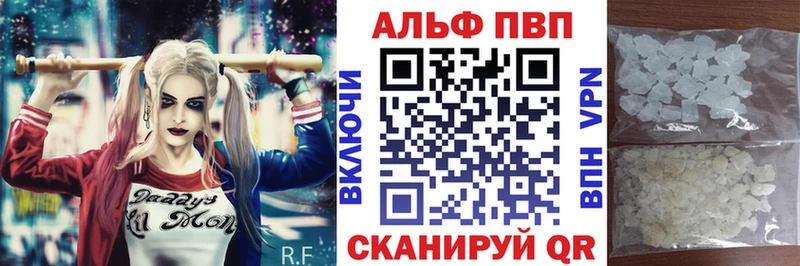 Alfa_PVP Соль Бабушкин