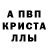 Амфетамин Розовый flagman210