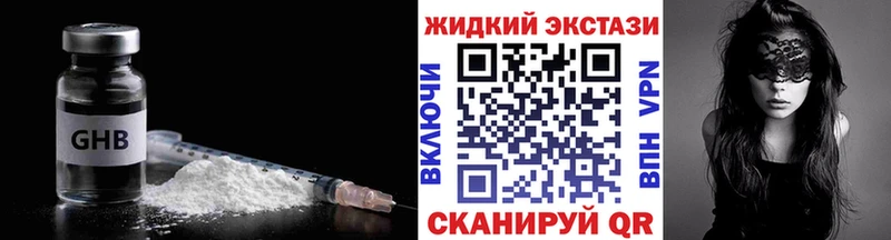 Бутират 99%  Бабушкин 