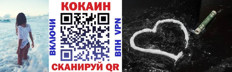 Кокаин Перу  mega   Бабушкин 