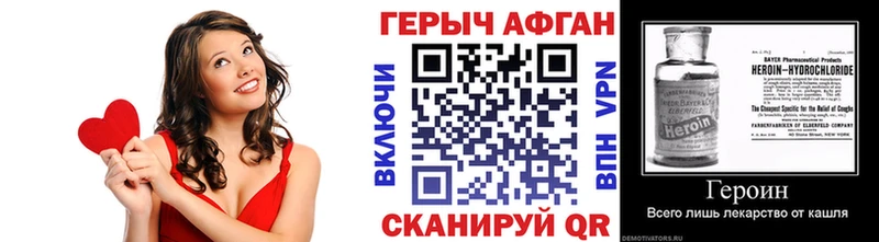 купить наркотик  Бабушкин  Героин VHQ 