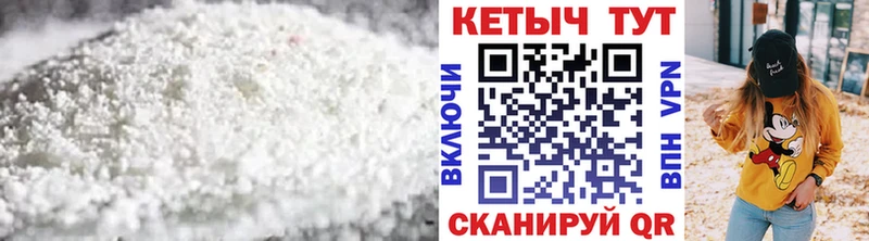 Кетамин VHQ  Бабушкин 