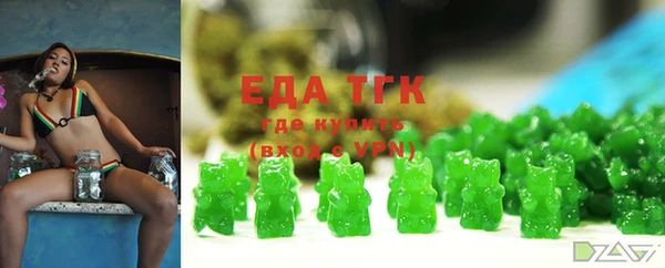 мескалин Армянск