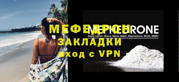 мескалин Армянск
