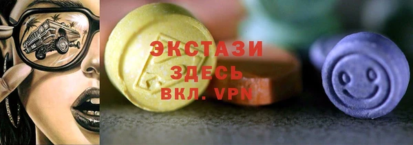 мескалин Армянск