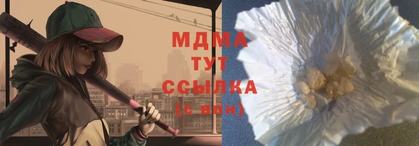 дмт Арсеньев