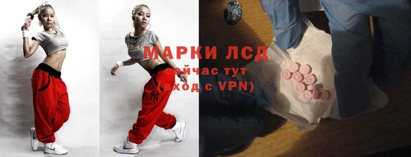 мескалин Армянск