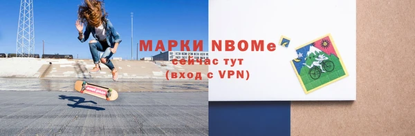 мескалин Армянск