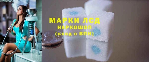 мескалин Армянск