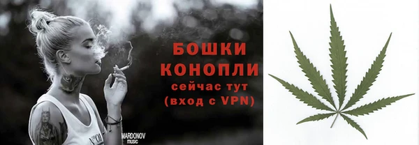 мескалин Армянск