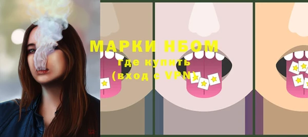 мескалин Армянск