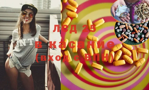 ECSTASY Алексеевка