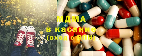 мескалин Армянск