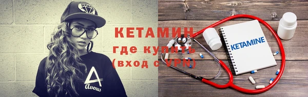 мескалин Армянск