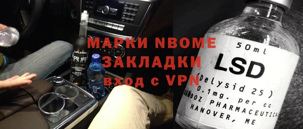 мескалин Армянск