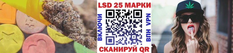 LSD-25 экстази кислота  Бабушкин 