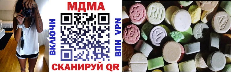 где можно купить   Бабушкин  даркнет как зайти  МДМА crystal 