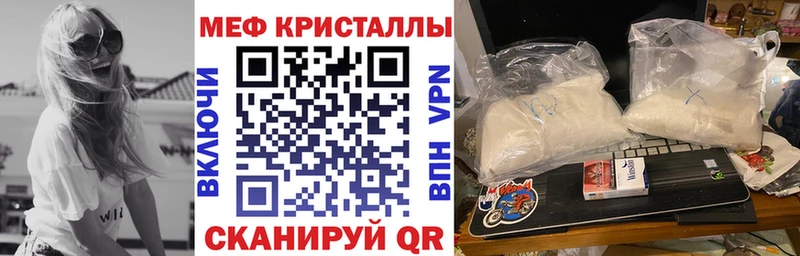 Мефедрон VHQ  наркошоп  Бабушкин 