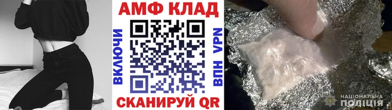 Метамфетамин винт  где купить наркотик  Бабушкин 
