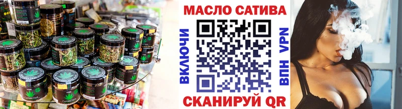 ТГК вейп  Бабушкин 